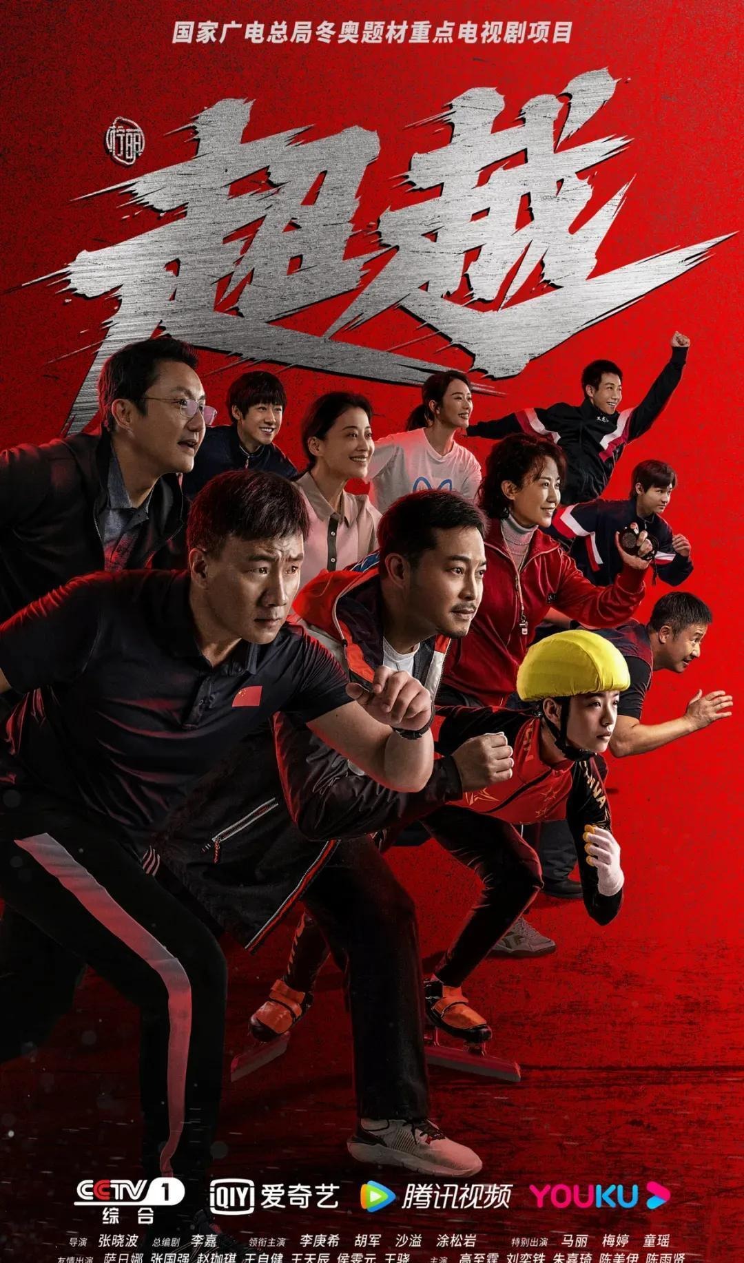 镜报：欧足联驳回水晶宫欧协联赛程调整申请，将面临9天4赛